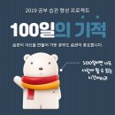 스카이스터디센터독서실 이미지