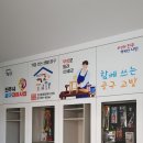 충무공동행정복지센터 이미지