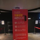 구미 원평동 영화관 롯데시네마 프리미엄 센트럴 리클라이너 좌석 영화관람 후기
