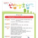 수도사랑의학교 이미지