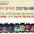 미건식품 이미지