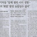 한강종합관리