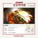 오장동원산냉면 네이버블로그