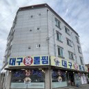 봉곡로-9 네이버블로그