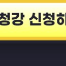 엔지니어랩신촌학원