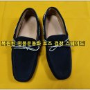 명품슈즈클리닝 이미지