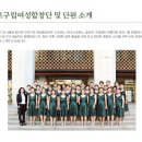 구립합창단 정기발표회 | [구로문화재단] 구로구립여성합창단 2023 정기연주회 관람 후기
