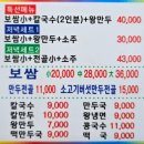 칼국수는 요기! 요기! 시흥 칼국수: 명동칼국수 시화점