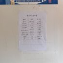 오박사네 이미지