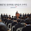 금호중앙여자고등학교 이미지