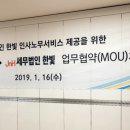 이산회계법인 이미지