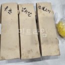 박대장김밥 이미지