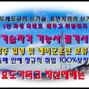 한국표면처리(주) - 9005 | 한국표면처리(주)