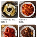 이수방앗간 이미지