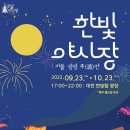 한빛푸드 이미지