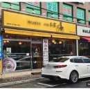 사이공본가 암사점 이미지