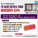 경인농장 이미지