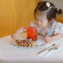 [망원 데이트 코스] 마포 크로플 맛집 주택 개조 카페 &#39;WHH 와하하&#39;