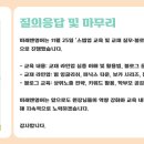 스텝업영어교습소