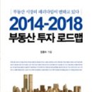 이레부동산