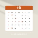 세무회계희래 이미지