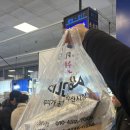 선장식자재마트 | [일상꿀팁] 노량진 방어맛집 '손선장' 부터 꿀팁까지