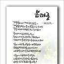 산천토담집 이미지