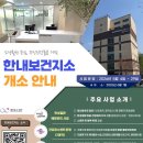 금천보건지소 핀포인트뉴스