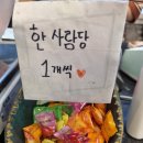 니하오마라탕 | 경기광주 경안동 마라탕 맛집 니하오마라탕 본점 주차 메뉴 맵기 추천 솔직후기