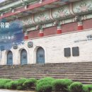 세종대학교 박물관 이미지
