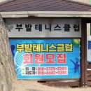 이천시 탁구전용체육관 이미지