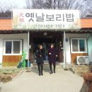 옛날보리밥집 네이버블로그