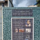 지에스(GS)25 대구건들바위역점 | 대구~~이천동 진흥반점.