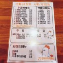 화이트치킨호프