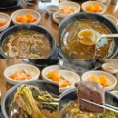 GS25 파주금촌점 | 파주 금촌 맛집 현지인 추천 진짜해장국 선지 솔직후기