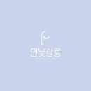 상도동살롱 이미지