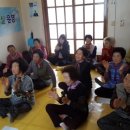 두야2리 경로당 이미지