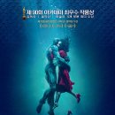 자이언트광고기획 | of Water, 2017) 정보, 줄거리, 결말, 등장인물, 감상후기 - 기예르모 델 토로 연출, 샐리 호킨스 주연