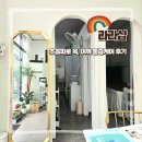 중리한의원 | 대구에스테틱 라라샵 목 어깨 통증케어 후기