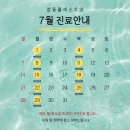 감동플러스치과의원 이미지