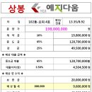 예지인테리어
