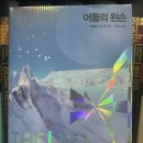 사피엔티아 네이버블로그