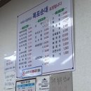 목포시 이로주차장 이미지