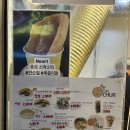 탄방동치즈&꿀호떡 | 대전 탄방동 호떡 맛집 츄르호떡 찹쌀호떡 치즈호떡 찐 후기!