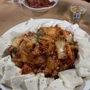 세상에 이런포차 이미지