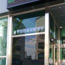 계양3동 행정복지센터 앞 이미지