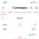 알파프린팅 이미지