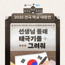 25 이미지