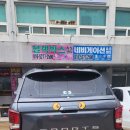원태호 자동차 오토케어 | 영등포자동차부품설치 잘하는 오토케어써플라이 블랙박스 시공 후기