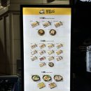포닭스 | [화성, 동탄] 동탄 한방통닭구이 포닭스 동탄점 후기